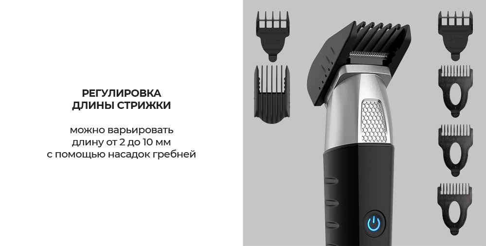 Регулировка длины