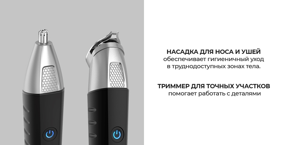 Насадка для носа