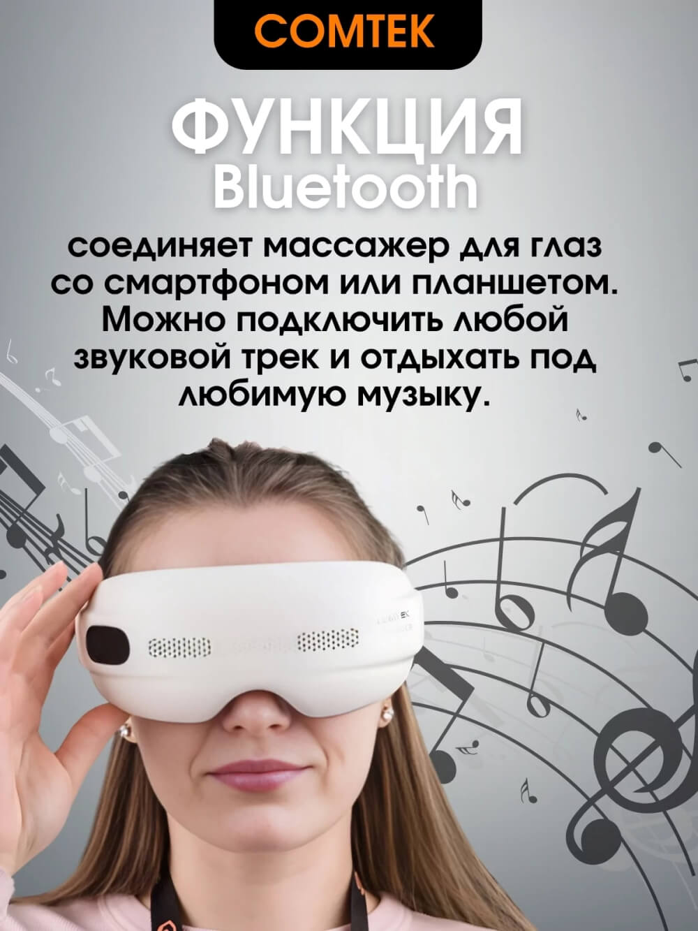 Для смартфона и плавншета