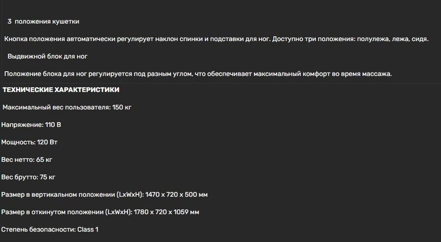 тех информация