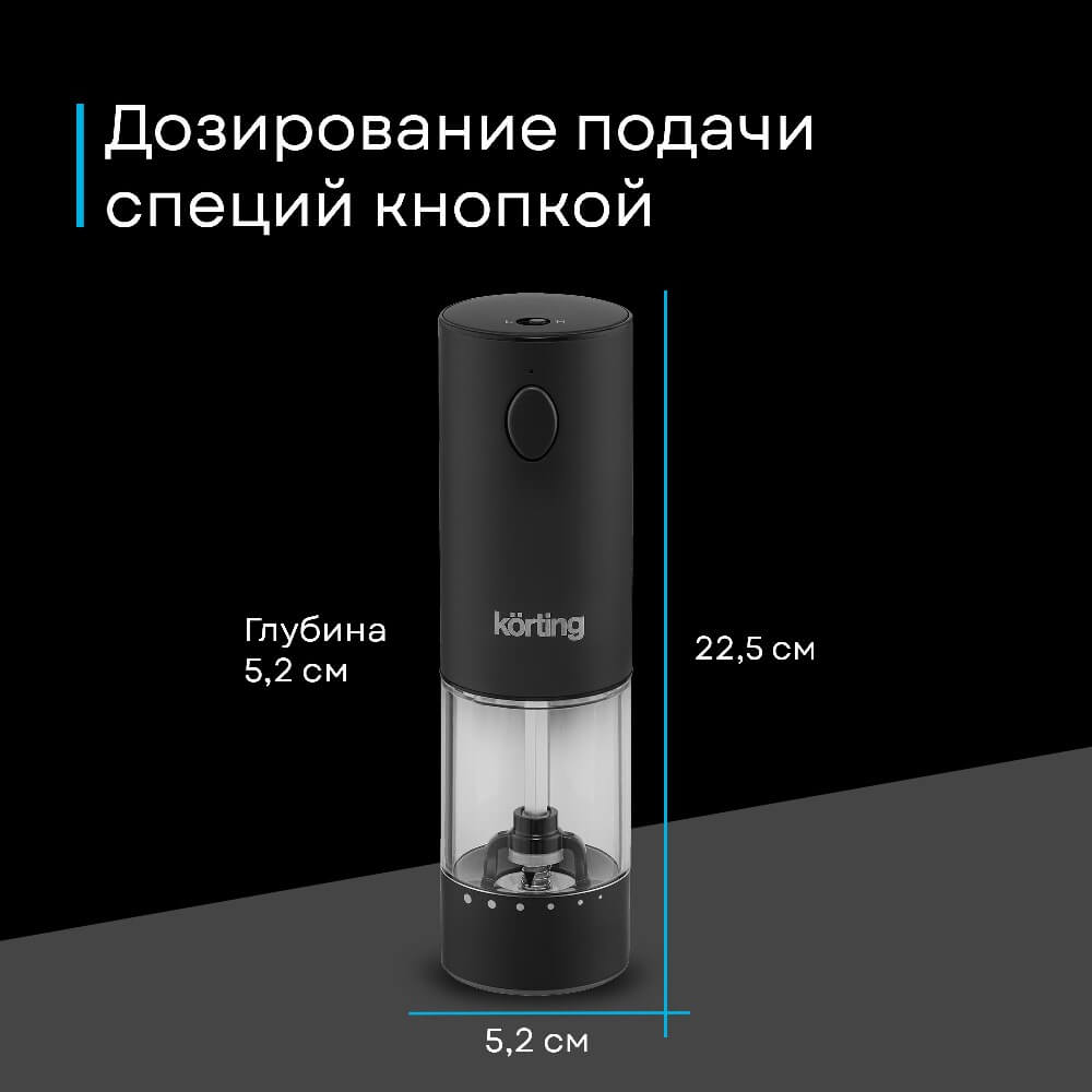 Дозирование подачи