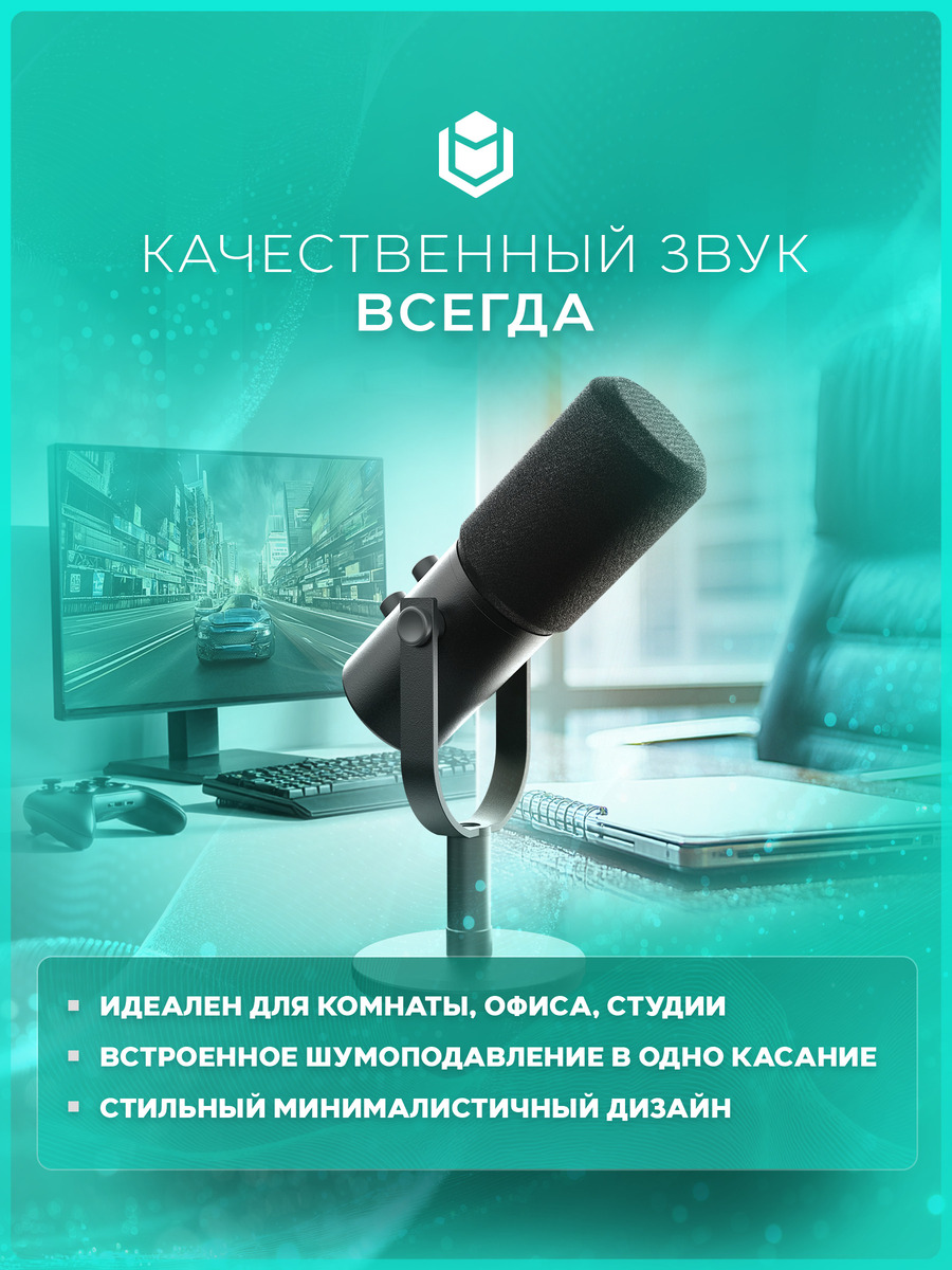 качество