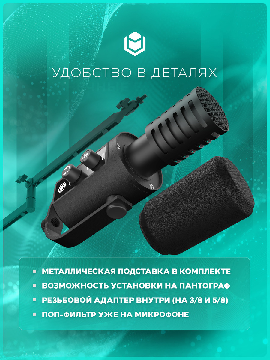 удобство