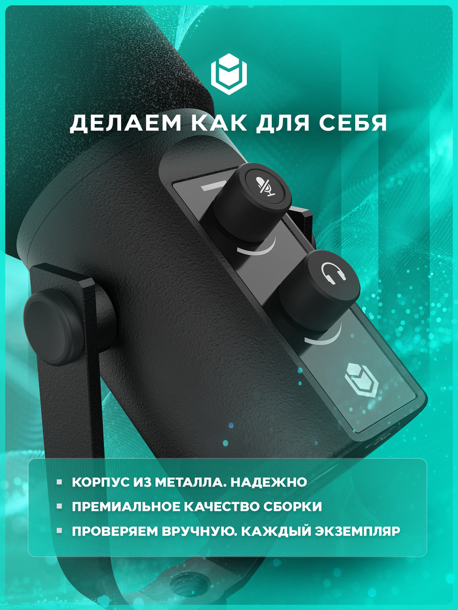 металл IO by Red Square Mike io611