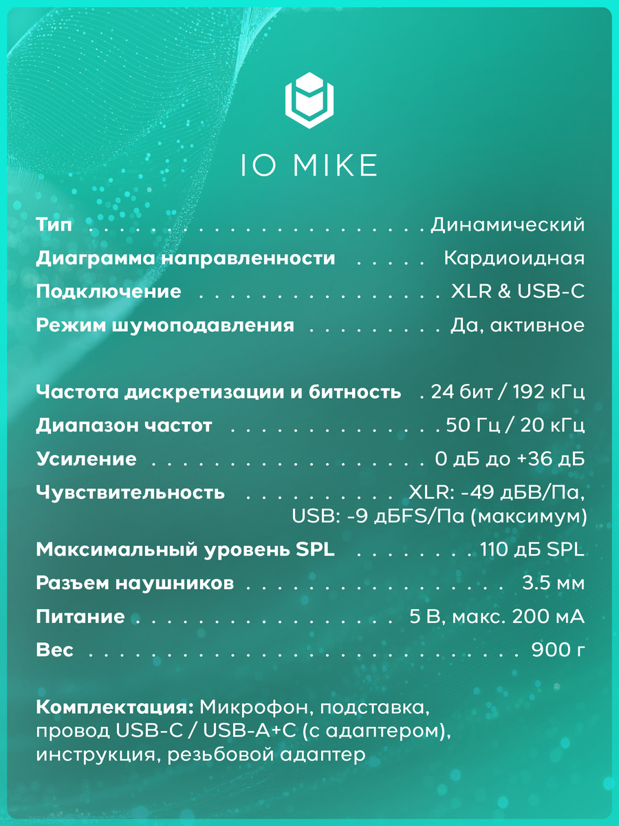 тех информация