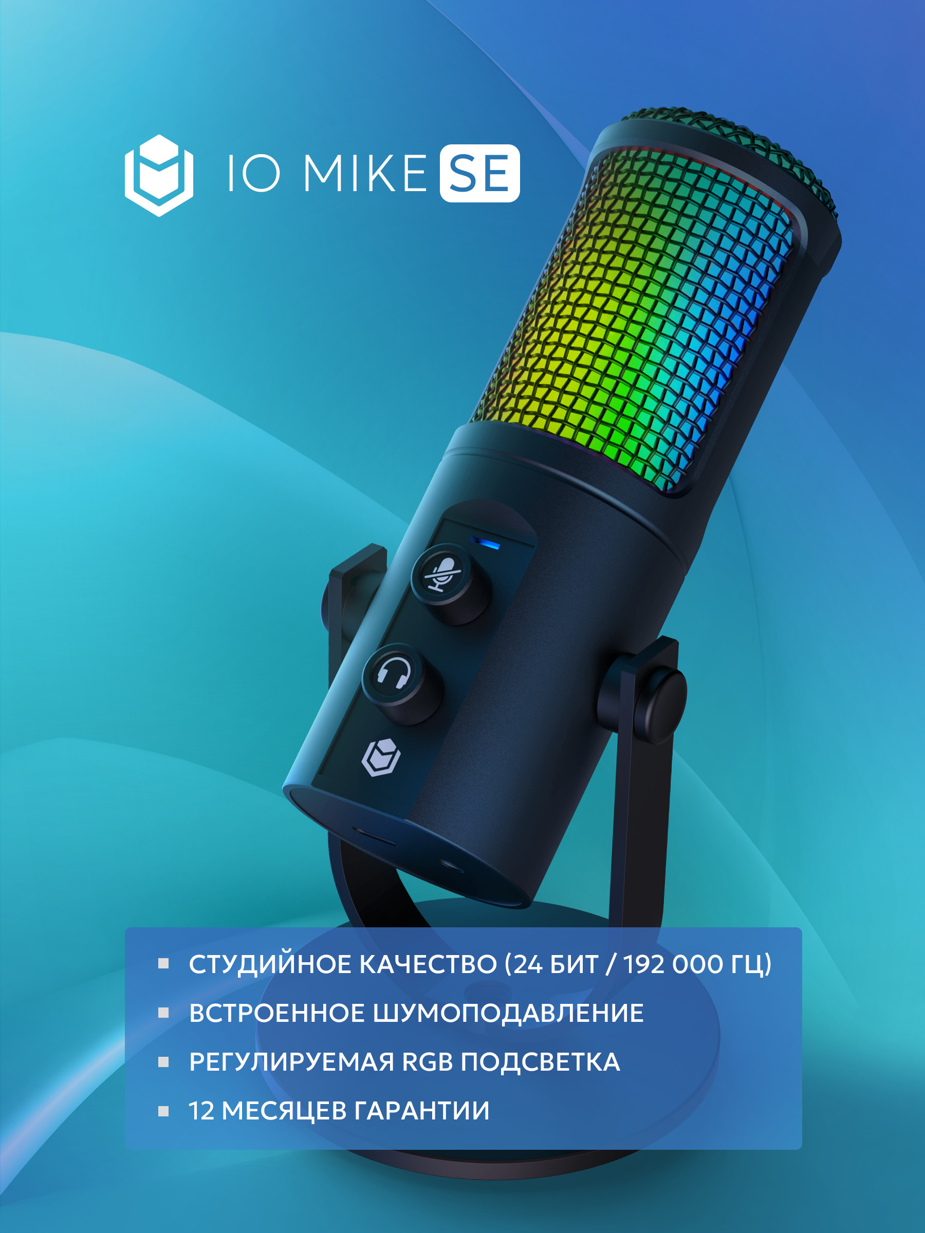 основная