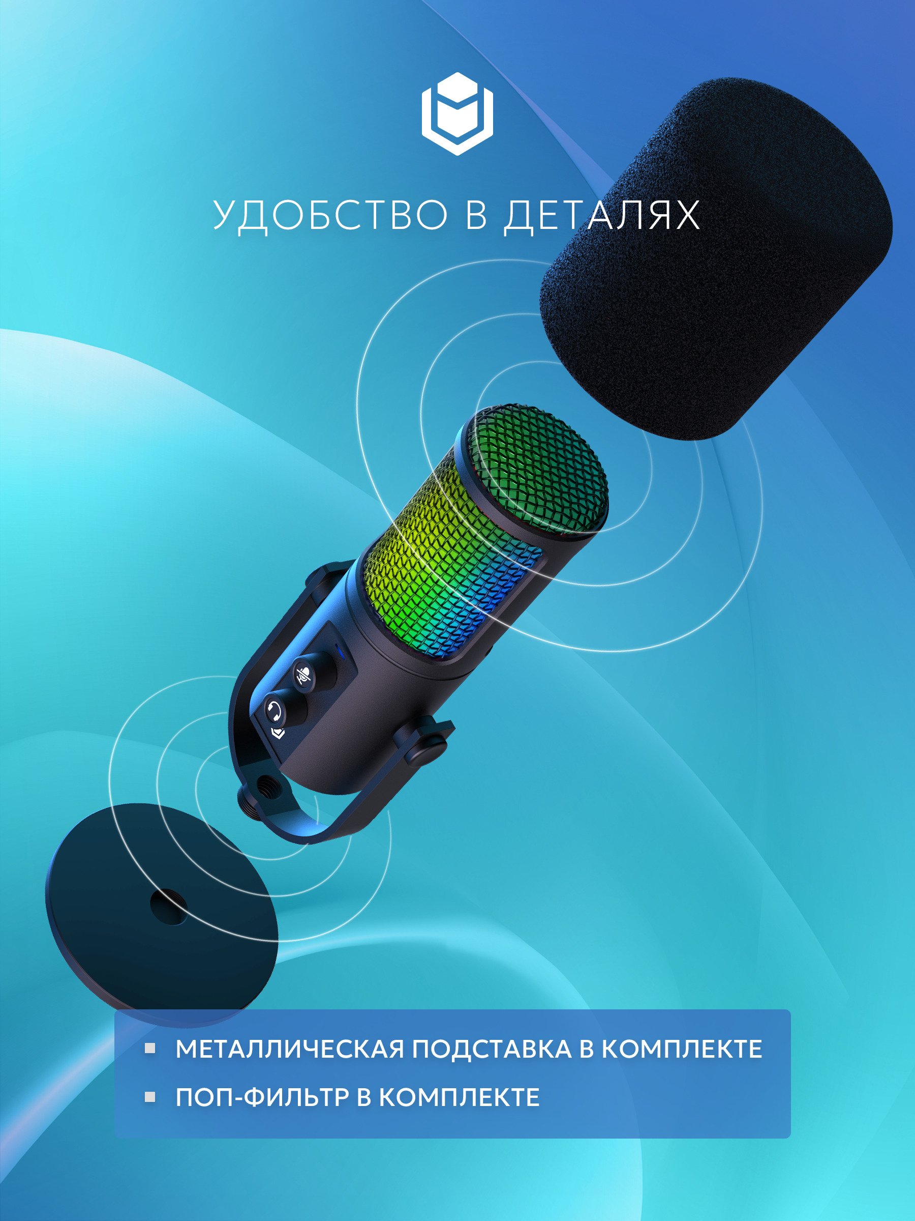 удобство IO by Red Square Mike SE io621 