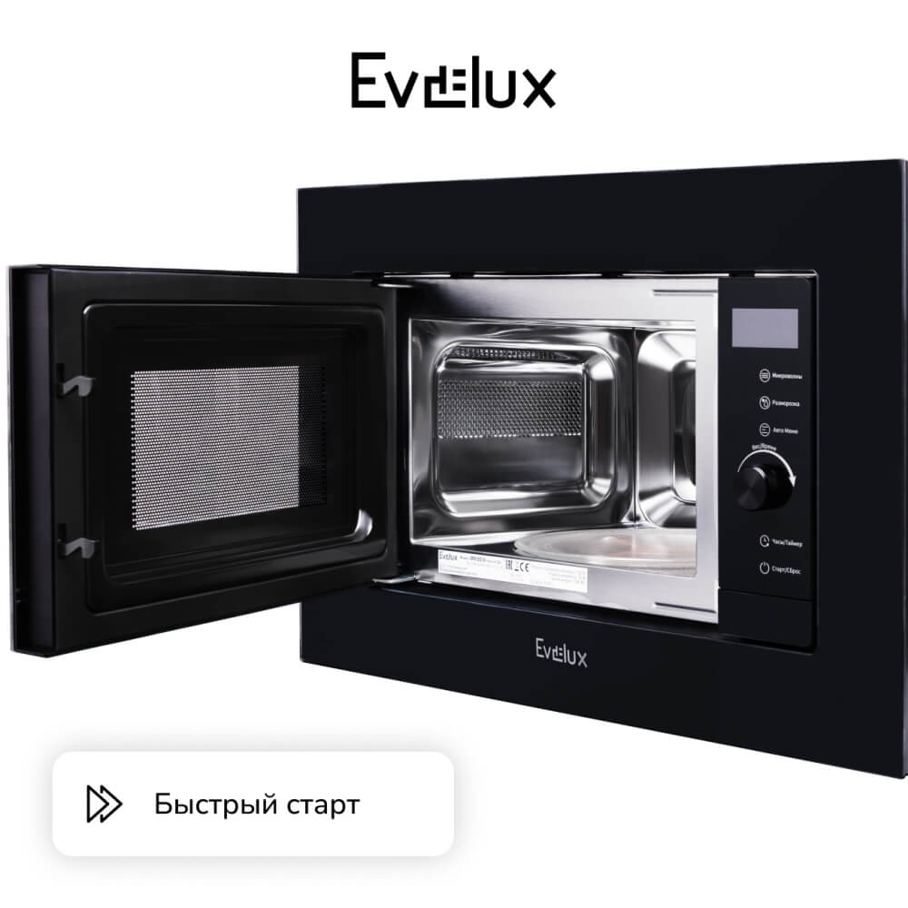 Быстрый старт