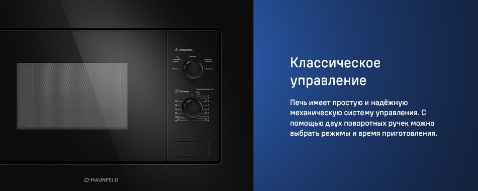 Классическое управление