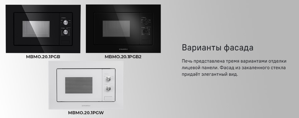 Варианты фасада