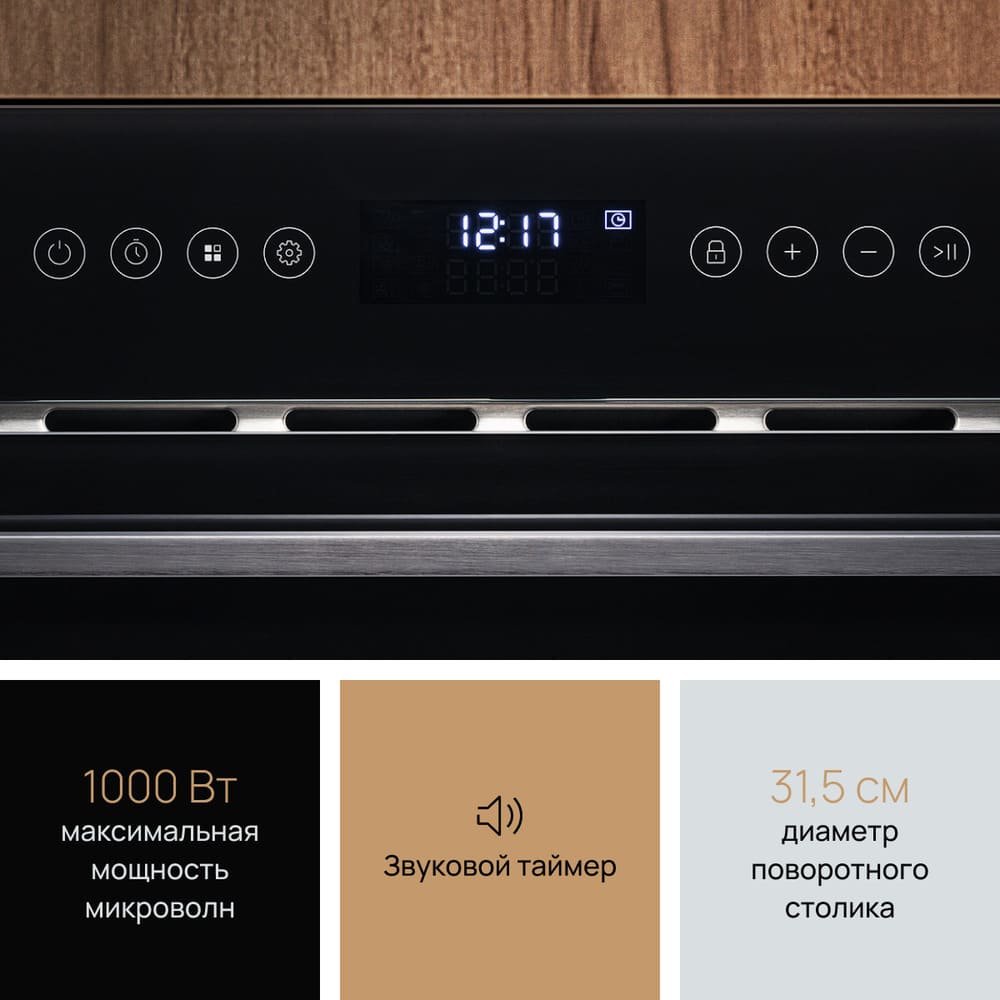 Звуковой таймер