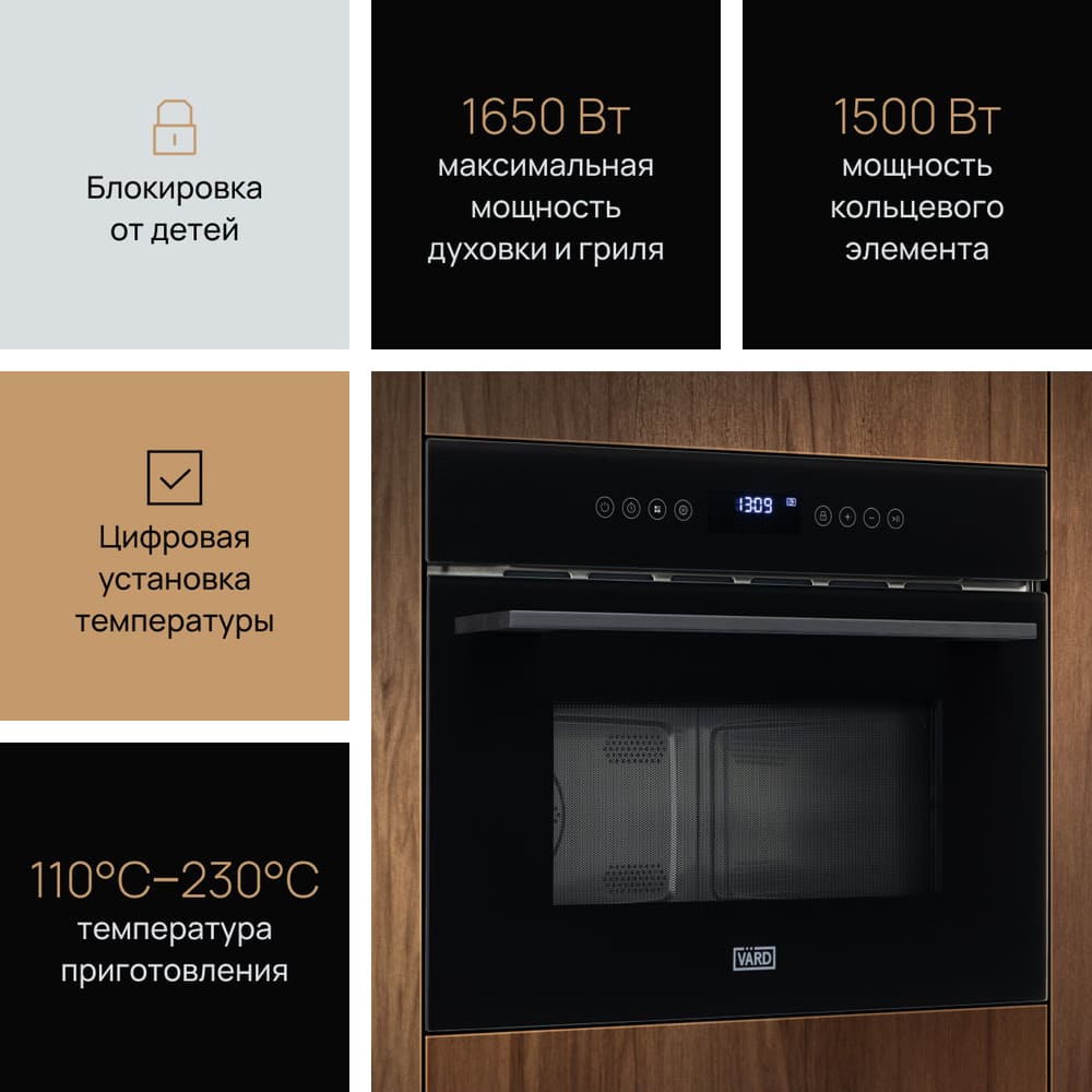 блокировка от детей