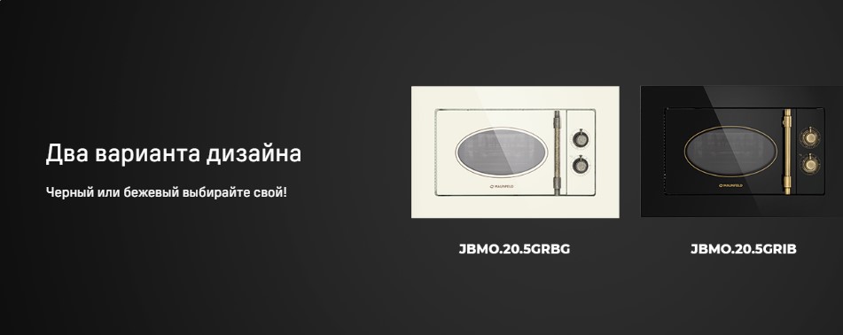 Два варианта дизайна