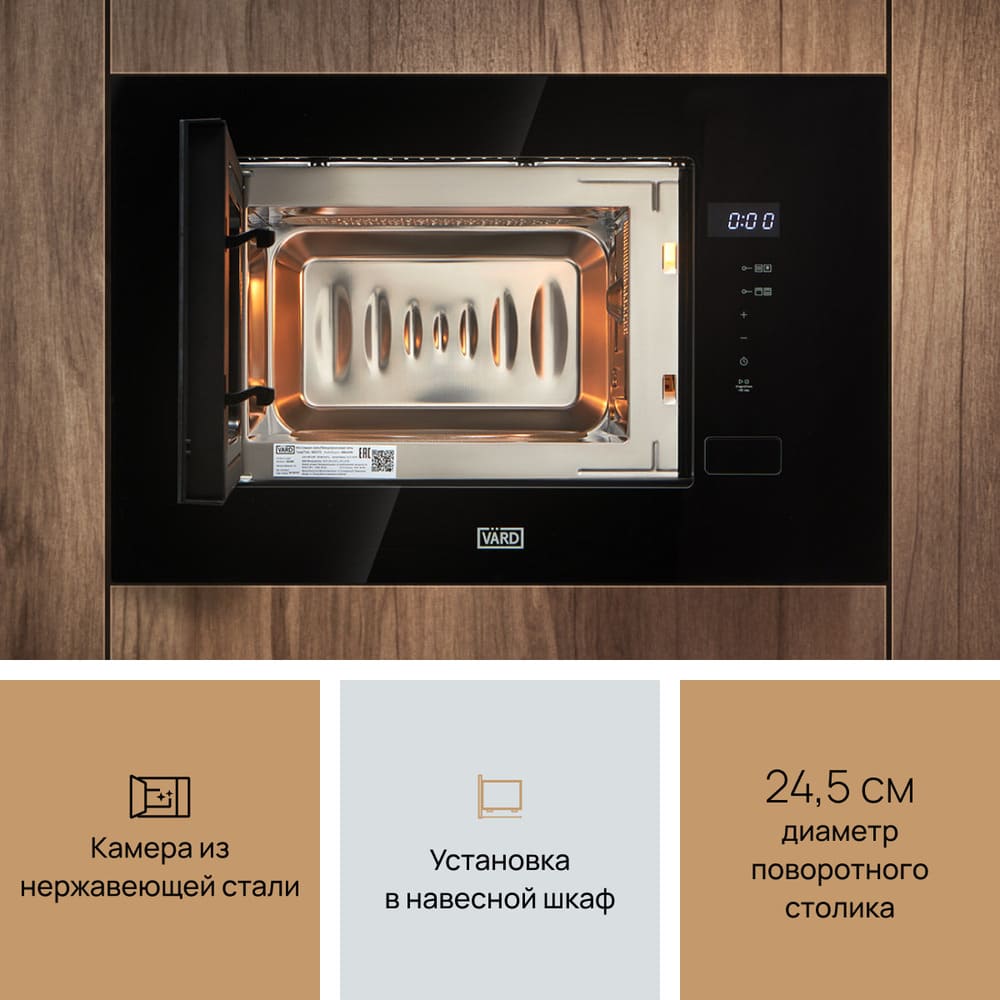 камера из нержавеющей стали