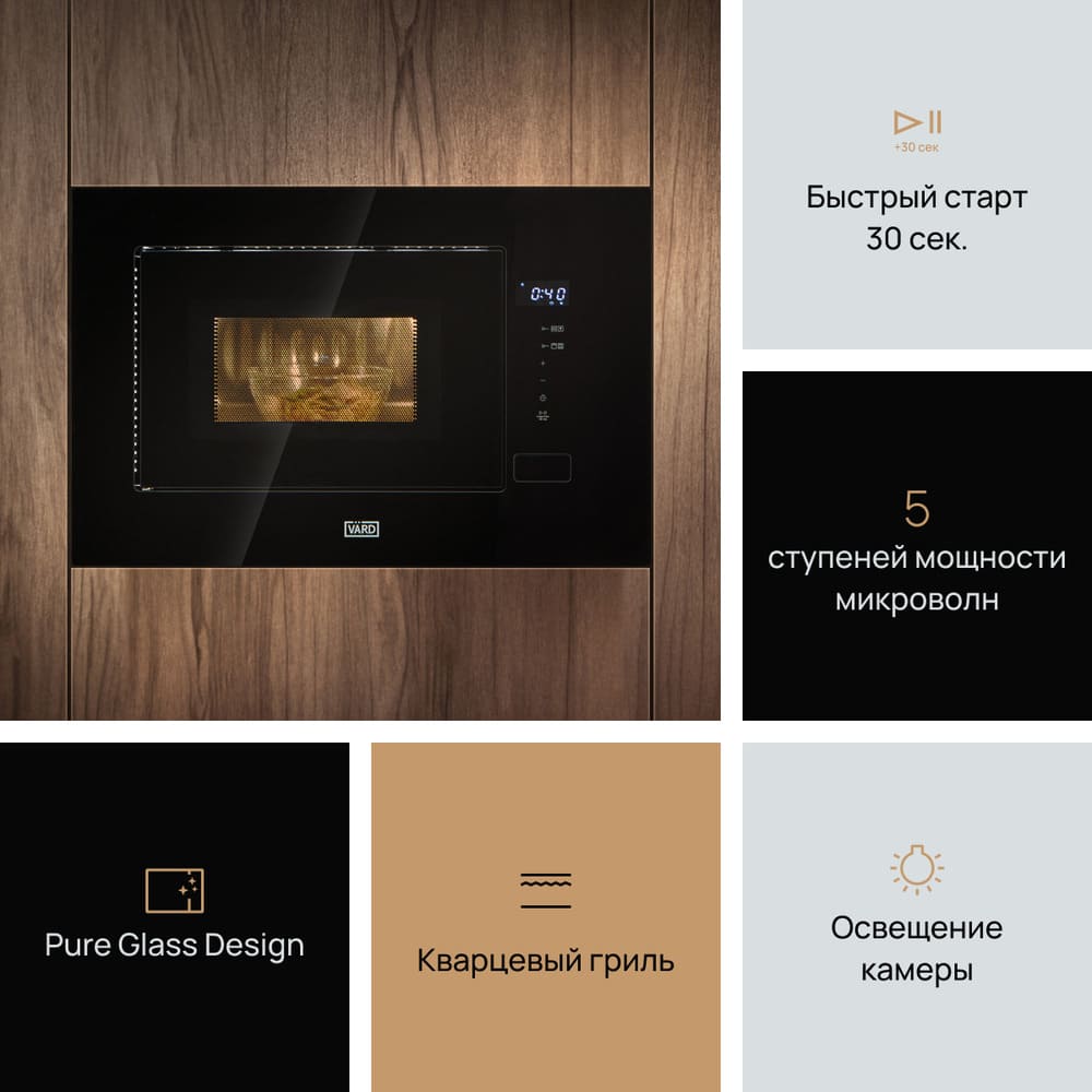 кварцевый гриль