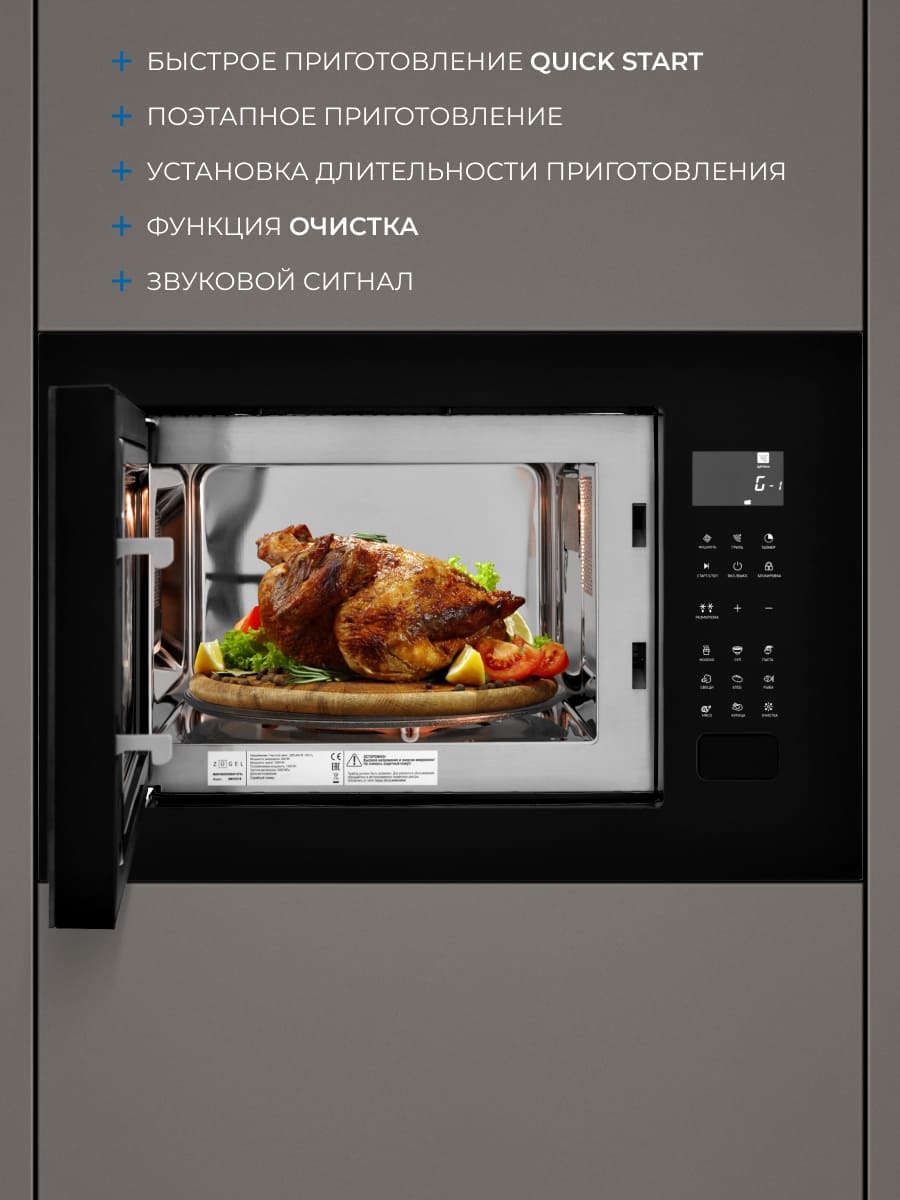 звуковой сигнал
