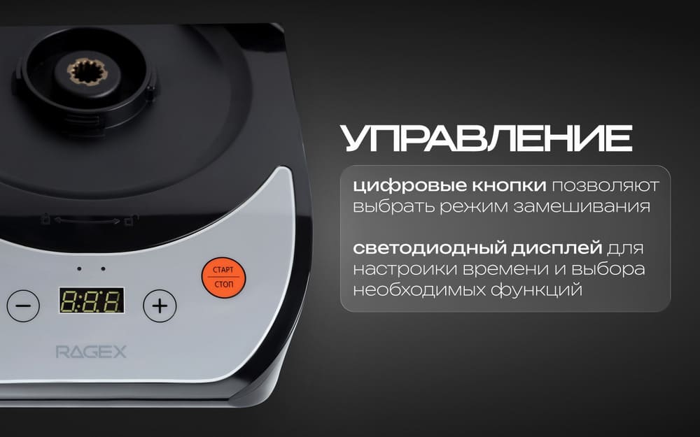 управление