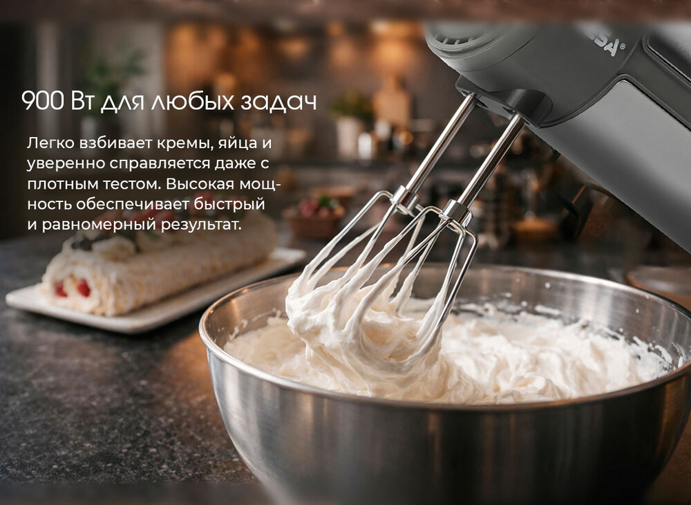 взбивает крема