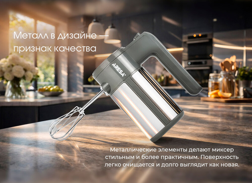 металл в дизайне