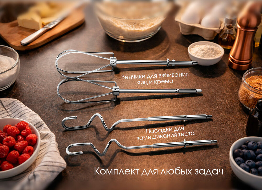 комплектация