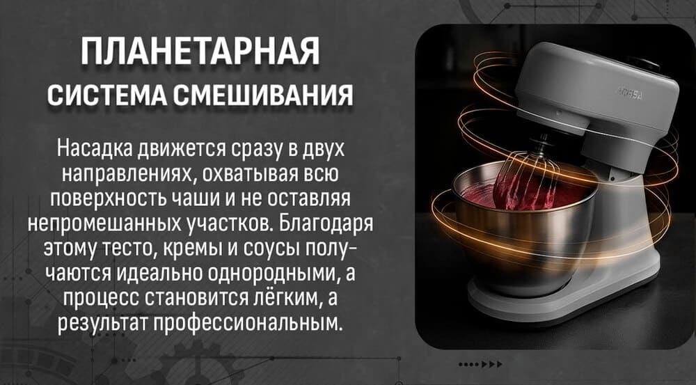 планетарная система