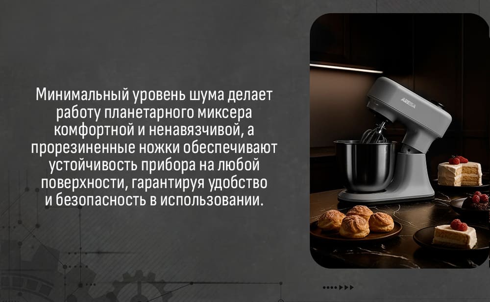 минимальный уровень шума