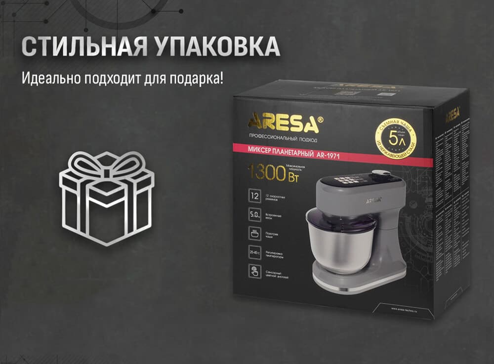 стильная паковка