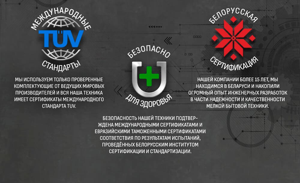 тех информация