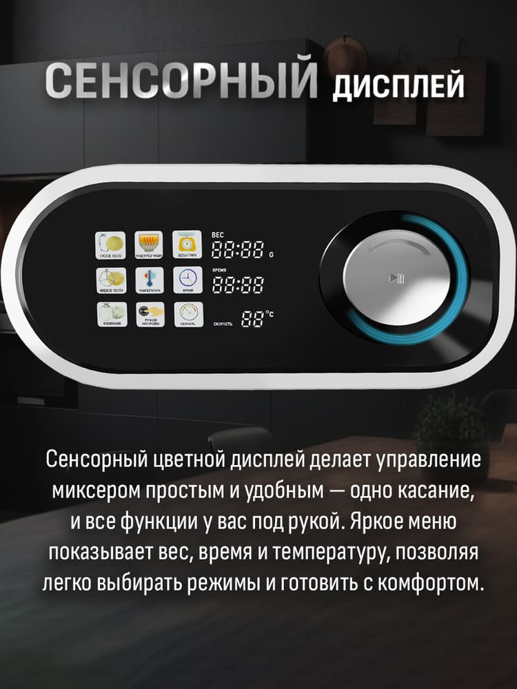 Сенсорный дисплей