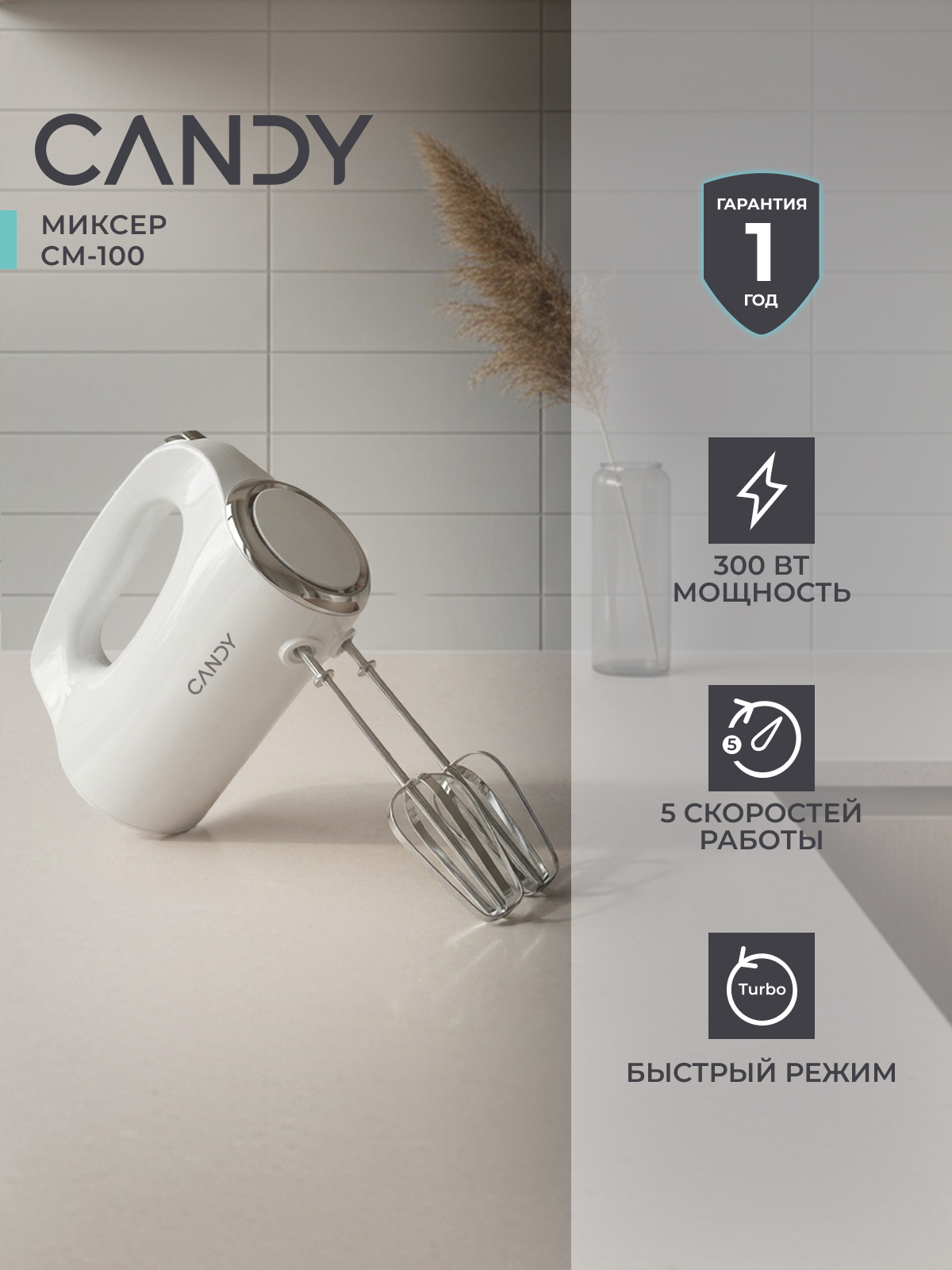 основная