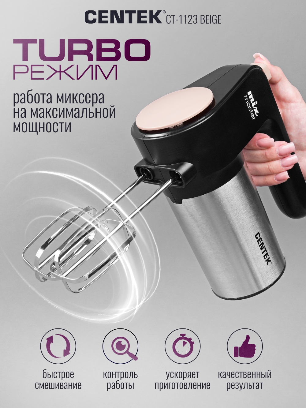 Контроль работы