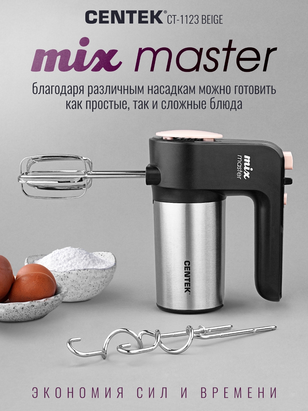 Экономия сил