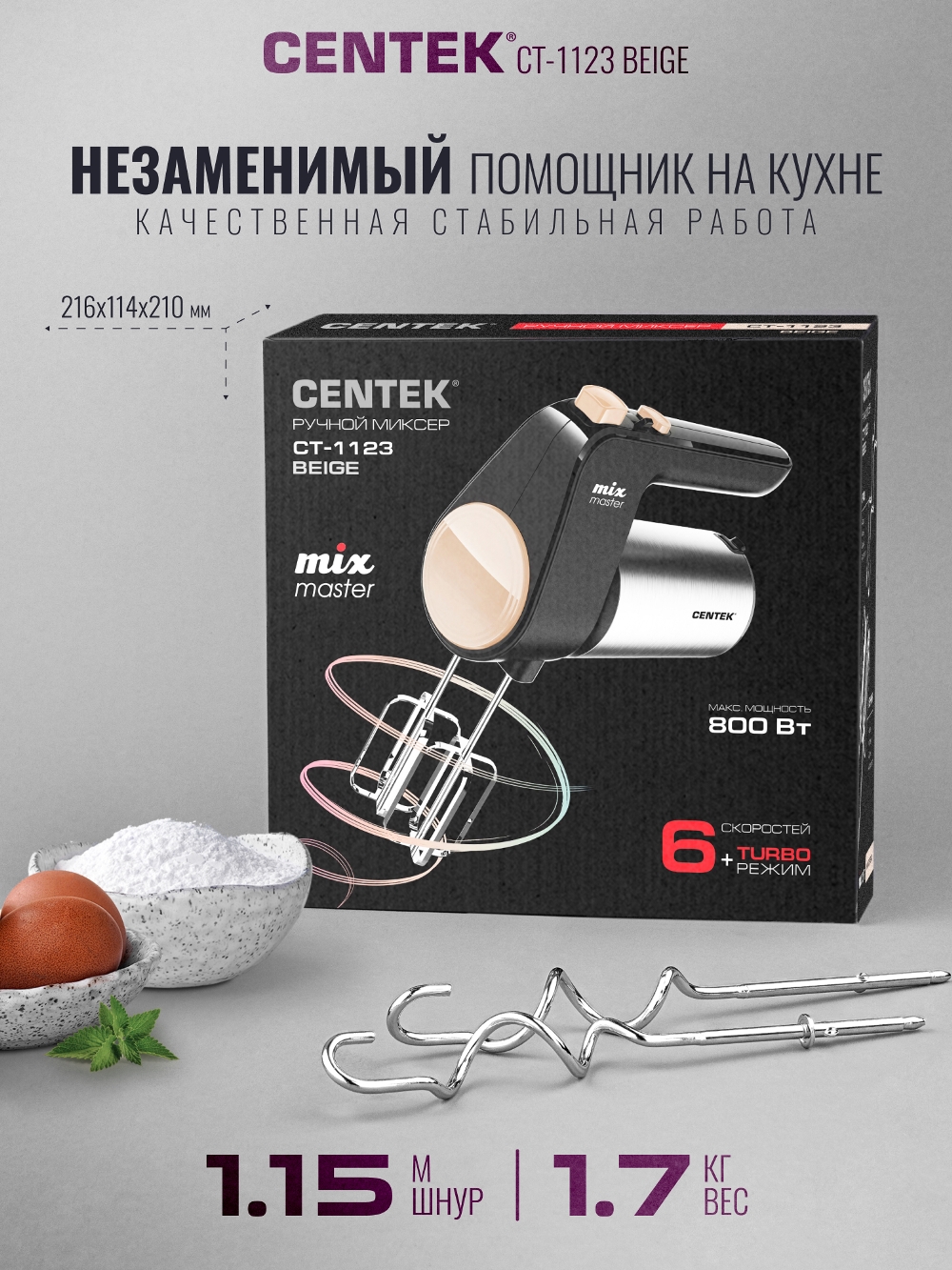 Незаменимый