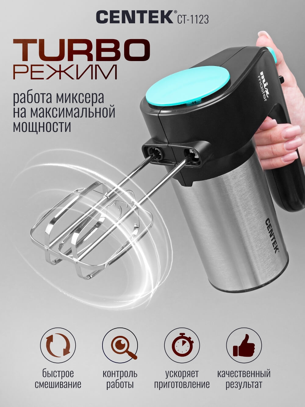 Контроль работы