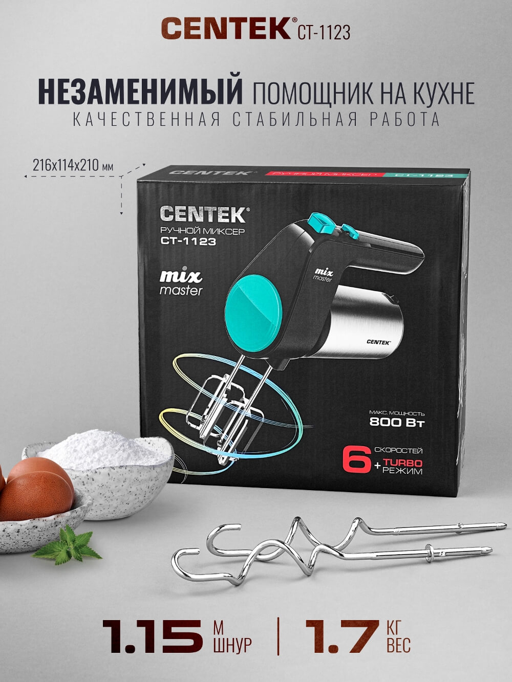 Незаменимый