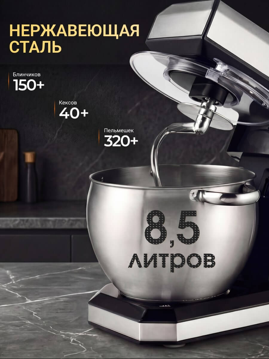 Нержавеющая сталь