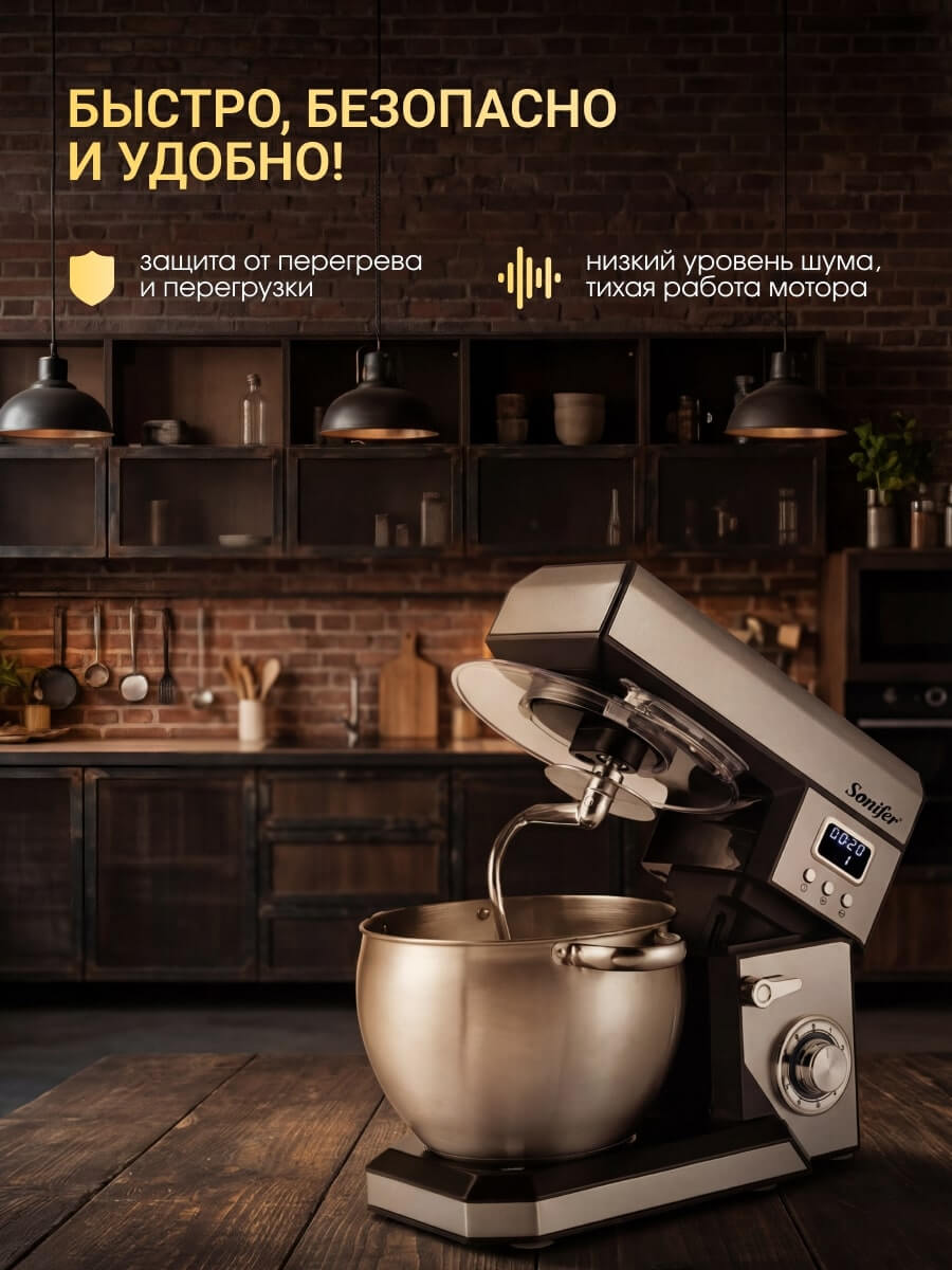 Защита от перегрева