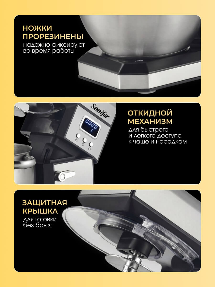 Откидной механизм