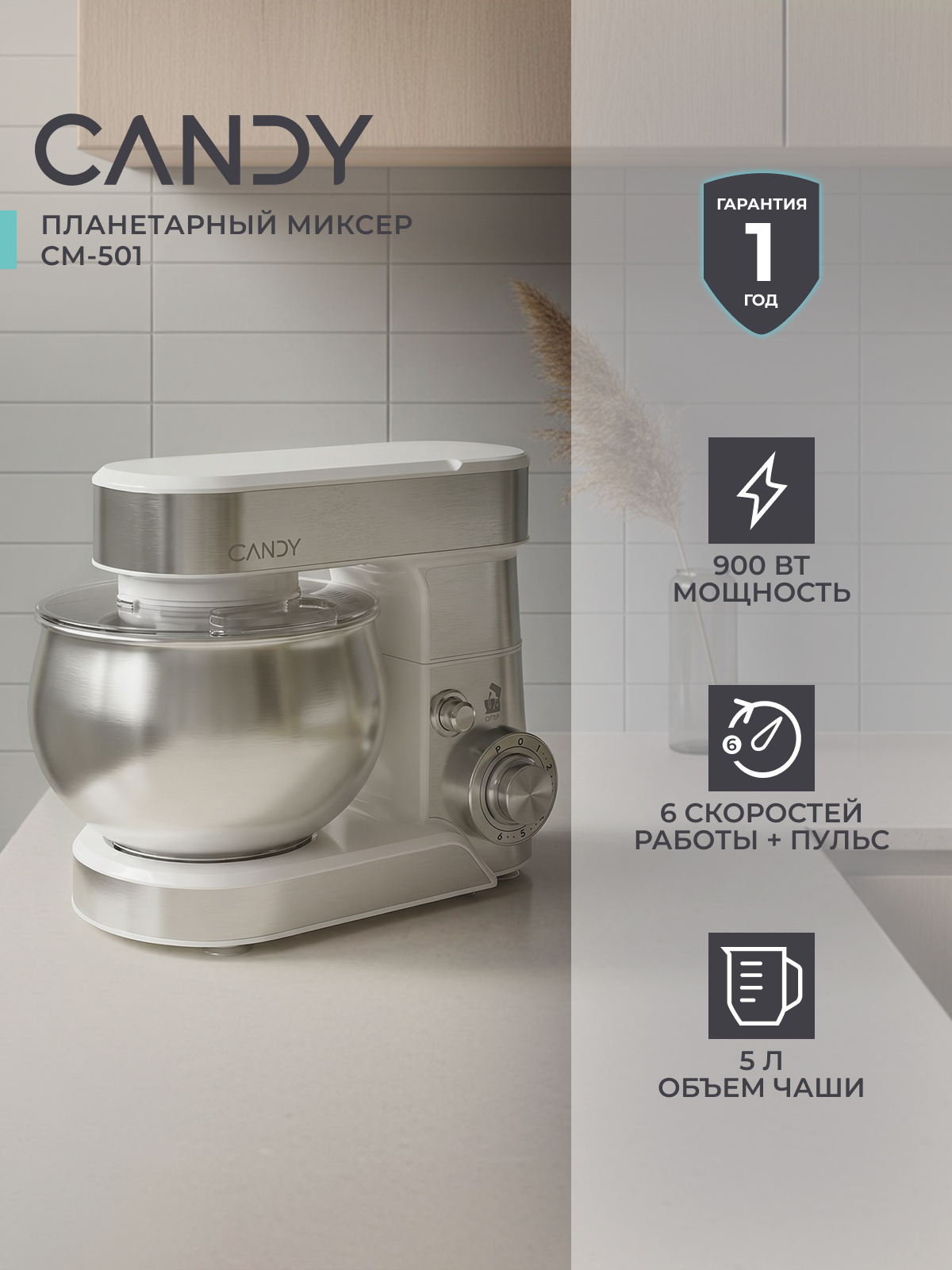 основная