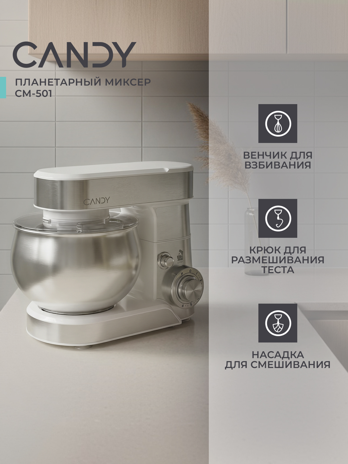 венчик