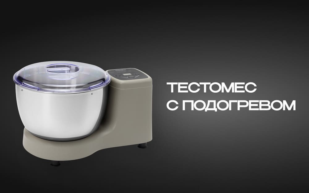 с подогревом