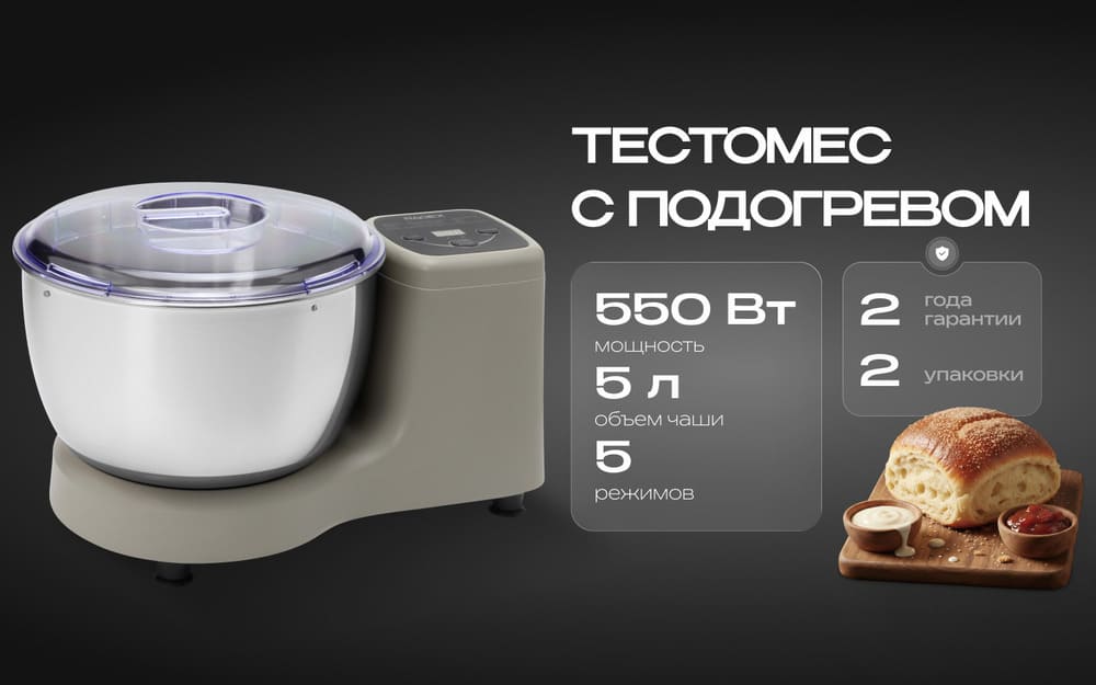 5500Вт мощность
