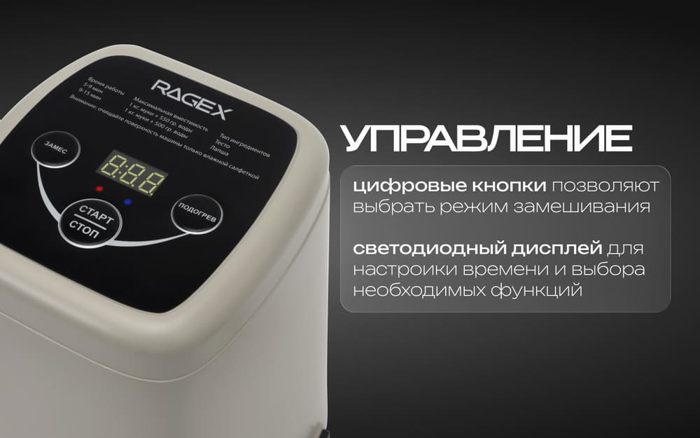 управление