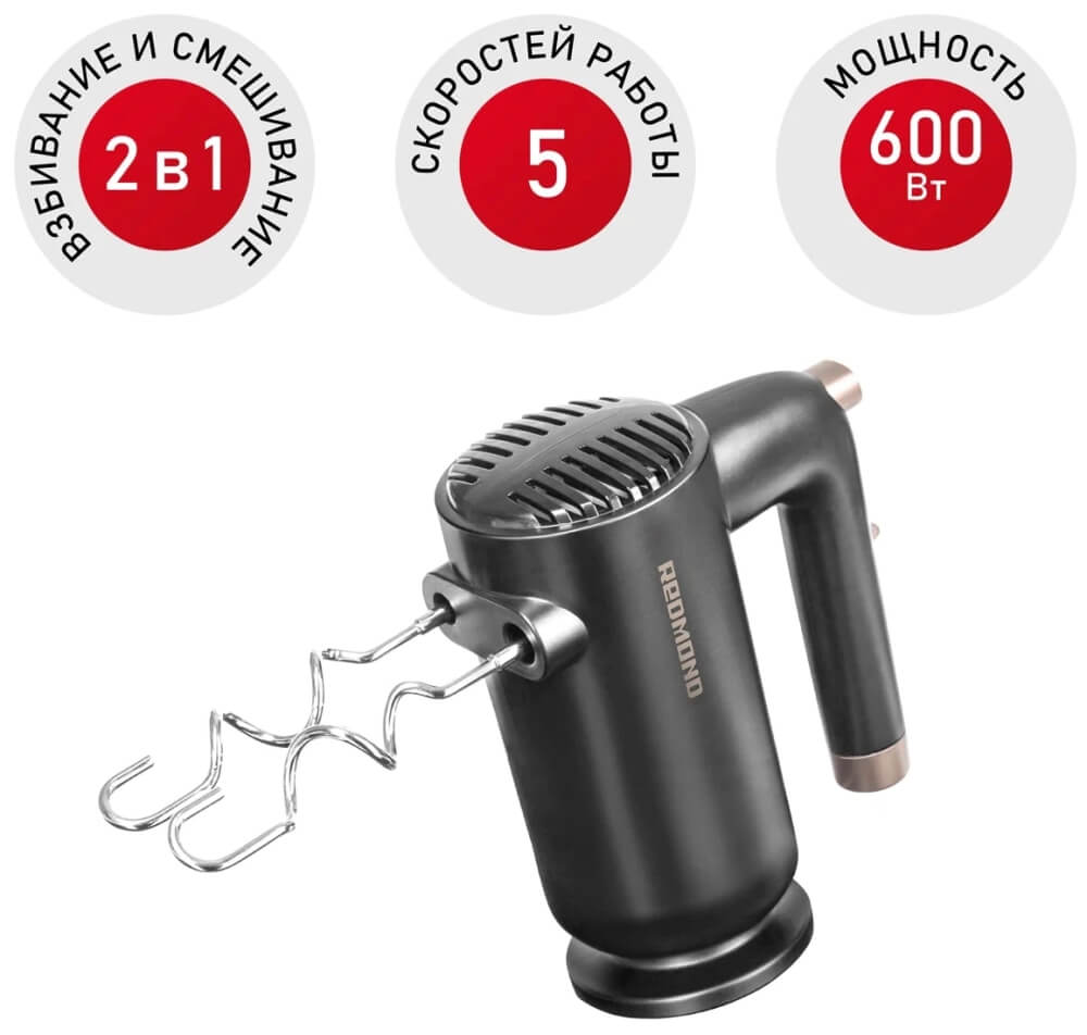 5 скоростей