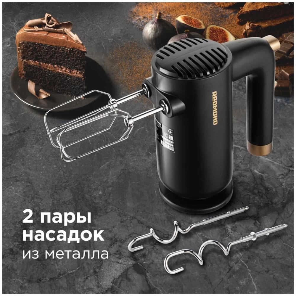 2 пары насадок