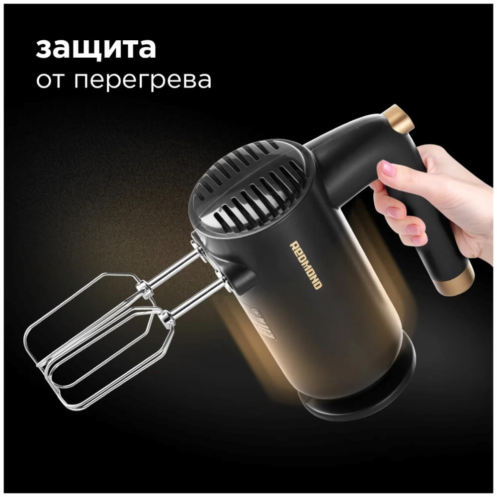 Защита от перегрева