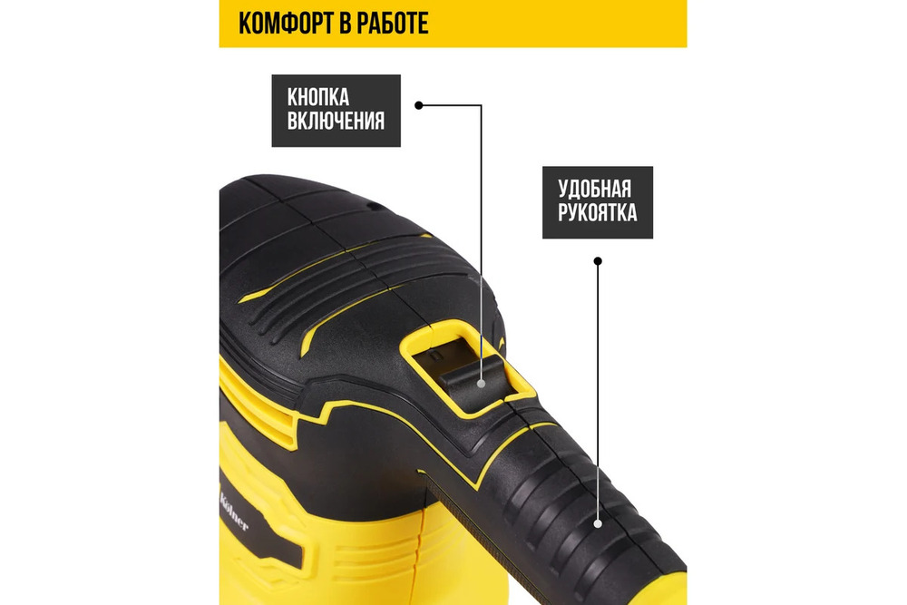 кнопка включения