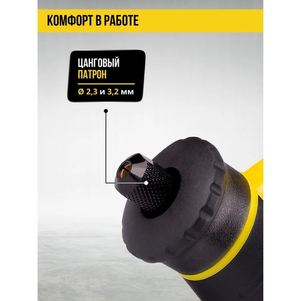 Комфорт в работе