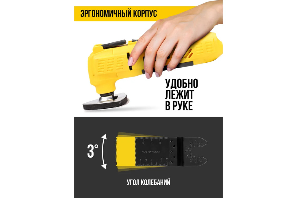 эргономичный корпус