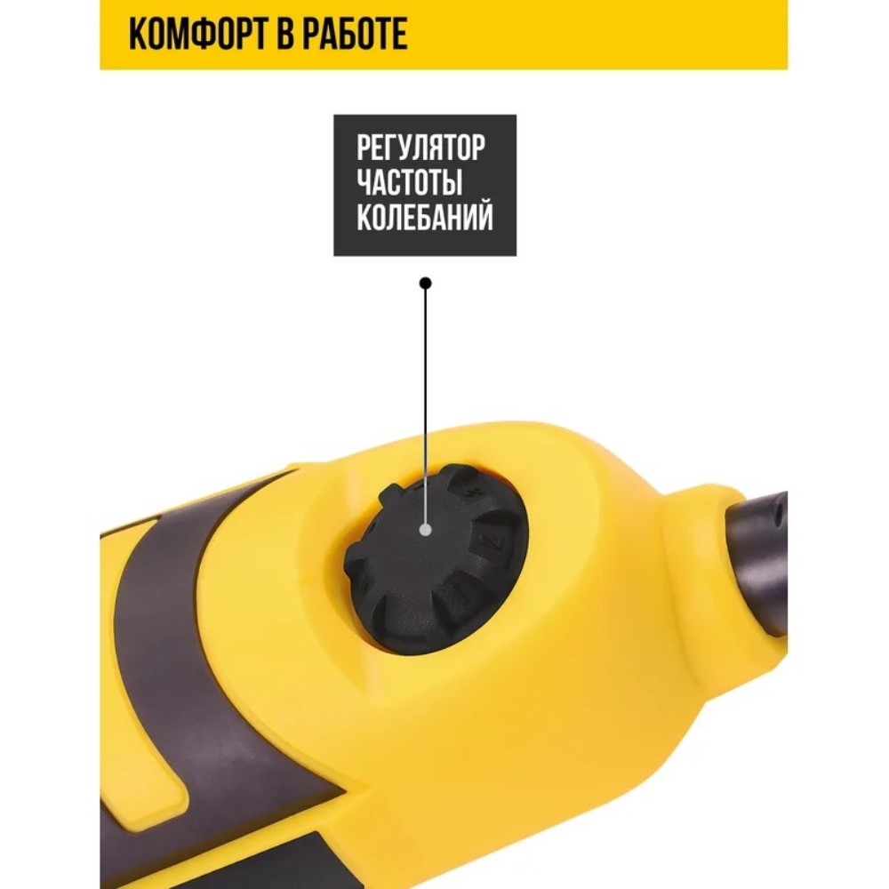 Регулятор частоты